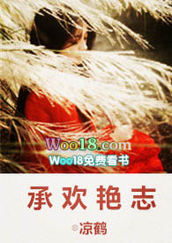 承欢记爱与不爱很明显